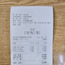 고양 행주산성 원조국수 후기