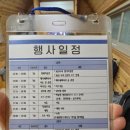 영덕 블루로드 트레킹 게스트하우스 | 25.11.29.토.영덕블루로드3GO.다섯번째는 영덕블루로드 트레킹.게스트하우스