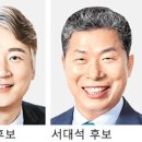 ‘광주 서구’ 민주당 수성이냐, 무소속 돌풍이냐 이미지