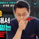 "웬만한 손 통증 다 사라집니다" 손가락 통증, 관절염 바로 좋아지는 매일 '3분' 초간단 기적의 치료법 이미지