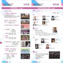 합천예술제 뉴스1