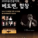 구립교향악단제76회 정기연주회 이미지