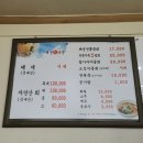 해궁회타운