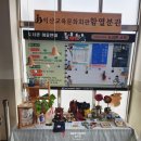 익산교육문화회관 함열분관 이미지