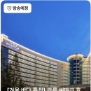 씨마크호텔 이미지