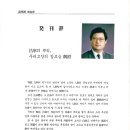 지명사 이미지