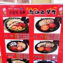 박경규항아리보쌈덕소점 이미지