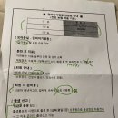 삼일의료기상사 이미지