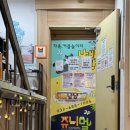 댕댕냥냥부천점 이미지