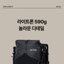 제로트레킹 네이버블로그