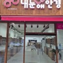 눈애안경 이미지