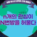 해인예술법연구소