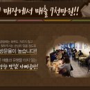 아빠곰탕 이미지