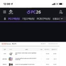 MAX PC 이미지