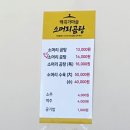 백곡 가마솥 소머리곰탕
