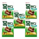 허브마트