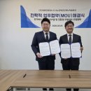 인텍 강원도민일보