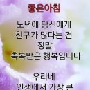 후다닥~~~ 이미지