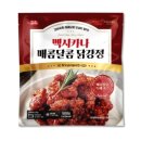 맥시카나치킨 이미지