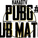 카카오PC CLUB 이미지