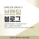헬로우마케팅