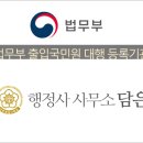 소담행정사사무소 이미지