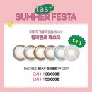 다비치안경보령점 이미지