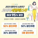 이음코리아 이미지