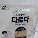 황금눈쌀(백용정미소)