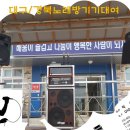 일번출구노래방 이미지