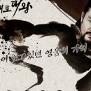 김주막