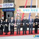 호수탕 이미지