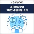 유경통상 이미지