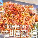 꽃내음 이미지