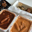 102 | 대구 월성동 떡볶이 맛집 신전떡볶이 로제떡볶이 같이 먹어본 후기