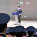 임용자 축사 이미지