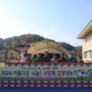 보문면 경로당 이미지