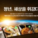 심야다방
