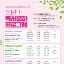 전의도래샘작은도서관 이미지