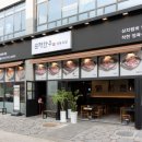 착한정육식당 네이버블로그