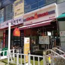 맘스터치 신호점 이미지