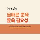 여주검도관 이미지