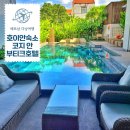 코지안 | 다낭 호이안 숙소 올드타운 가성비 코지안 부티크 호텔 추천