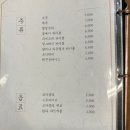 팔각도 용인보라점