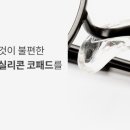 이가안경 이미지