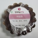 나눔이벤트 당첨 사용후기