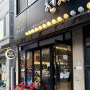 천사곱창여수여서점 | 여수 여서동 현지인 곱창 맛집 천사곱창 특모듬구이 솔직후기