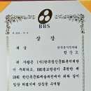 정순오 선생님-BBS 불교방송-한민족문화예술대전 대상24.10.12 이미지