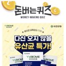 돈버는 패밀리 네이버블로그