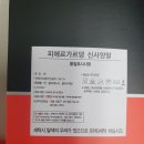 신사 PC 이미지